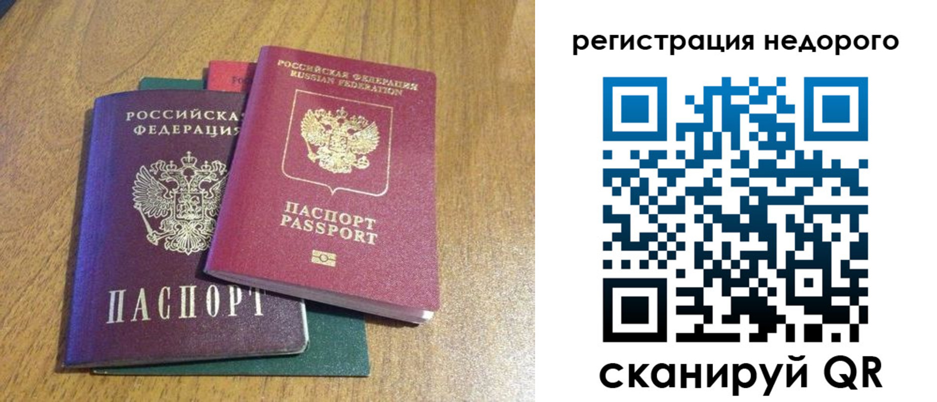 прописка для кредита в Новокуйбышевске