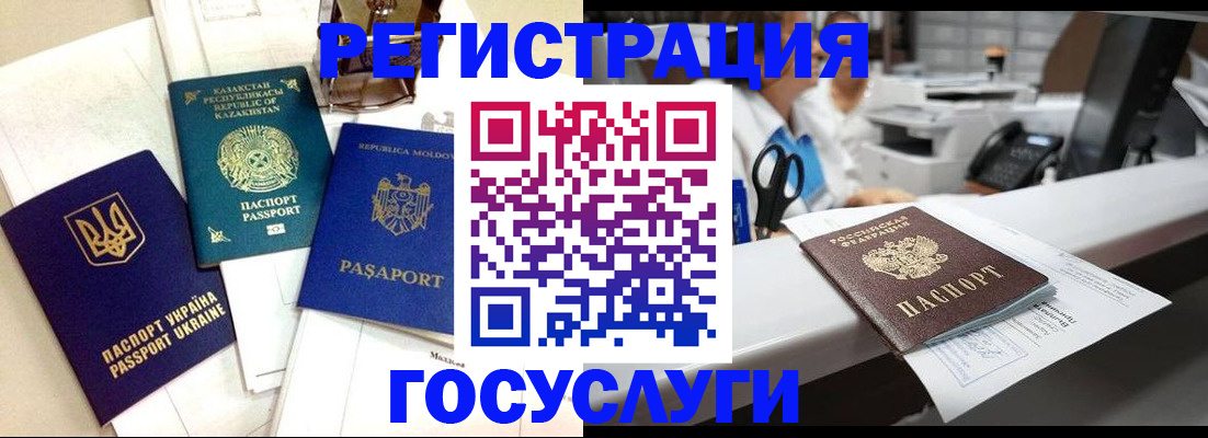 временная регистрация собственник в Новокуйбышевске