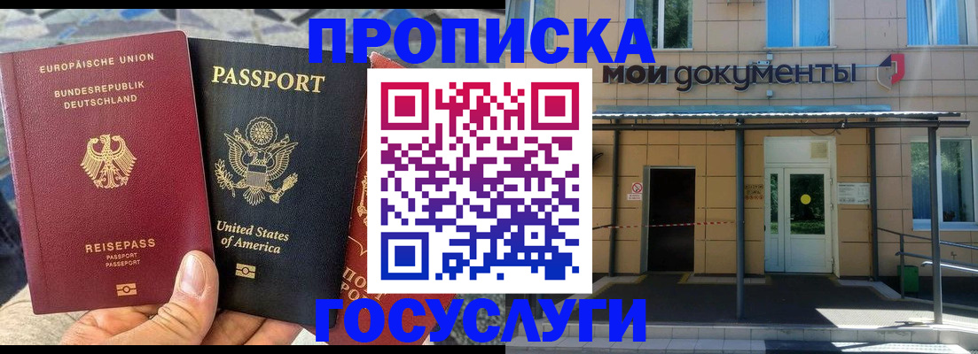 найти адрес прописки в Новокуйбышевске