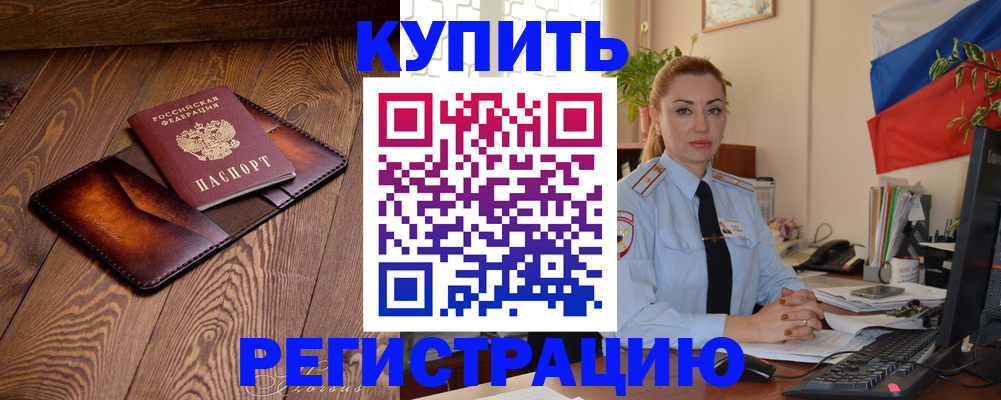 регистрация для дет. сада в Новокуйбышевске